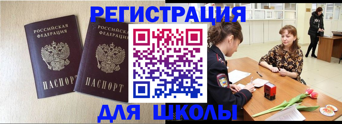 пропишу в квартире в Самаре