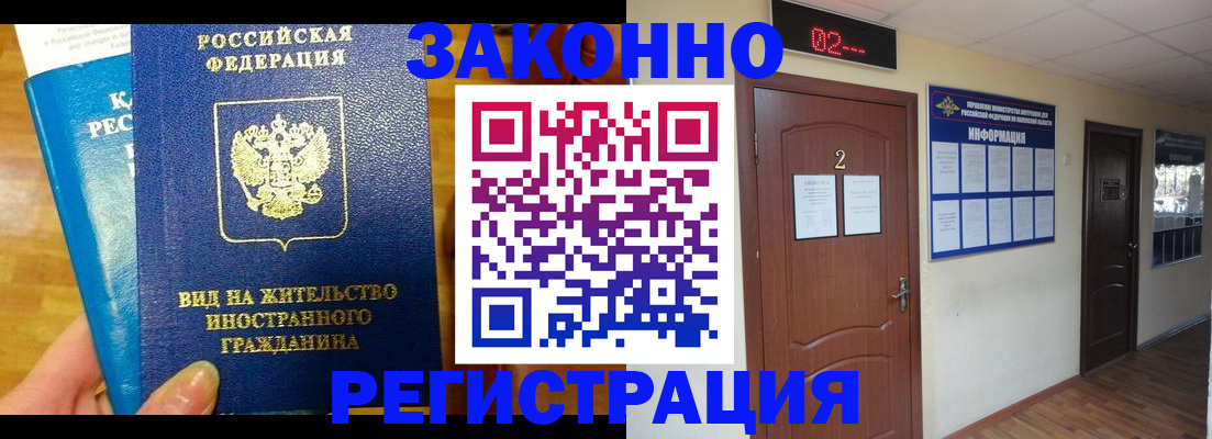 регистрация для дет. сада в Самаре